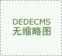 狗血大戏《编码物候》展览揭幕时代美术